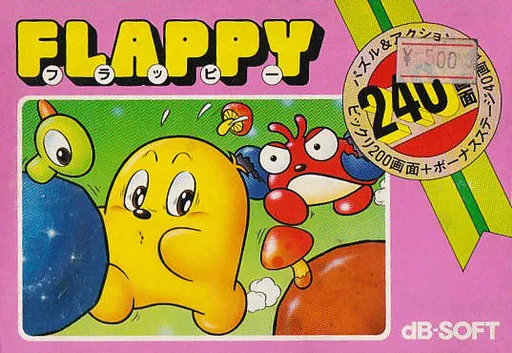 Flappy (Japan)